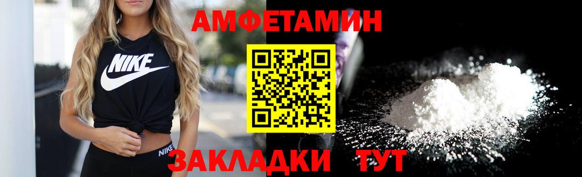 АМФ VHQ Соликамск