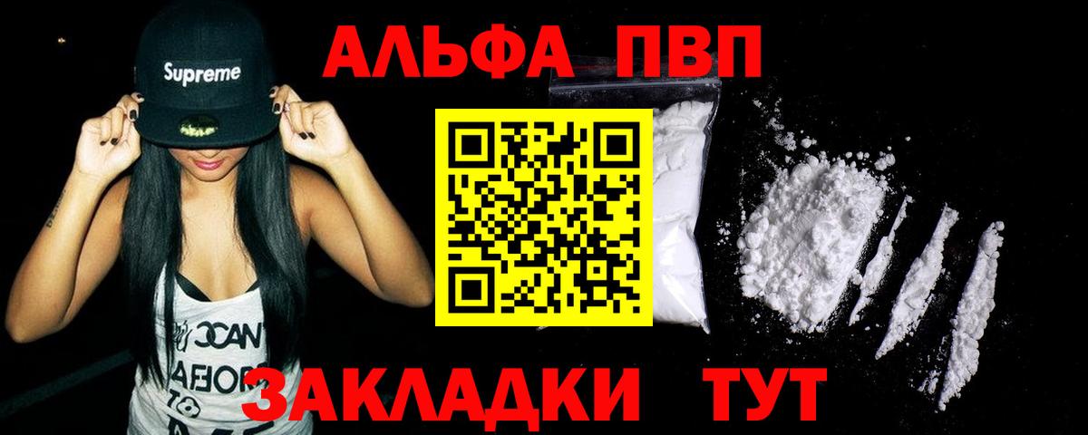 APVP крисы CK Соликамск