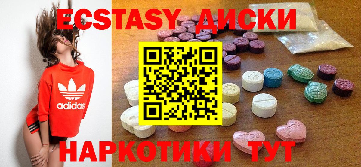 Экстази TESLA Соликамск