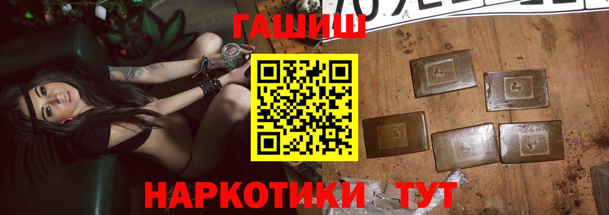 Соликамск  ГАШ ice o lator  Вход с VPN  ГАШ ice o lator 
