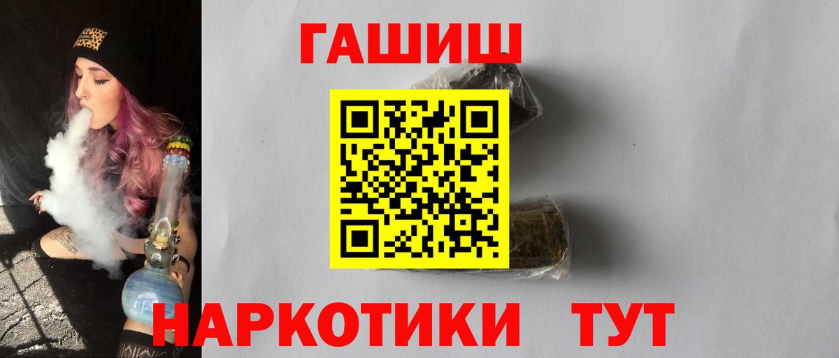 Гашиш Cannabis Соликамск