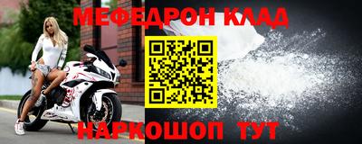 МДМА Бузулук