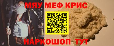 МДМА Бузулук
