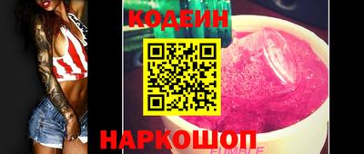 мяу мяу мука Бугуруслан