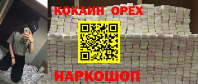 каннабис Будённовск
