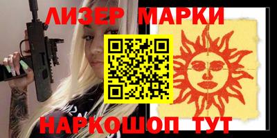 МДМА Бузулук