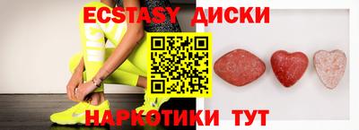 МДМА Бузулук