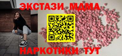 мяу мяу мука Бугуруслан