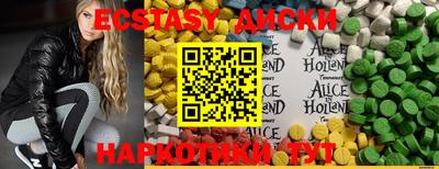 МДМА Бузулук