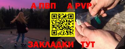мяу мяу мука Бугуруслан
