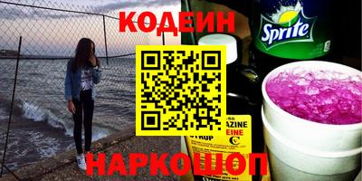 каннабис Будённовск