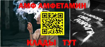 мяу мяу мука Бугуруслан