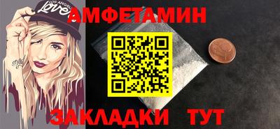 мяу мяу мука Бугуруслан