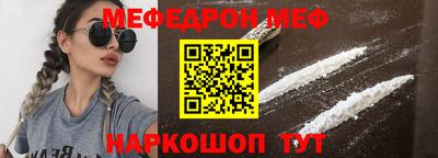 МДМА Бузулук