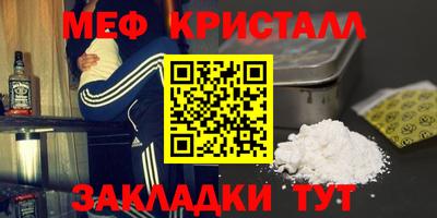 мяу мяу мука Бугуруслан