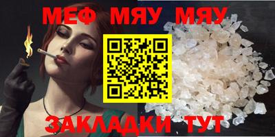 МДМА Бузулук
