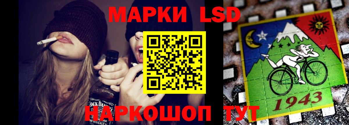 Соликамск  LSD-25 экстази кислота  Вход с VPN  LSD-25 экстази ecstasy 