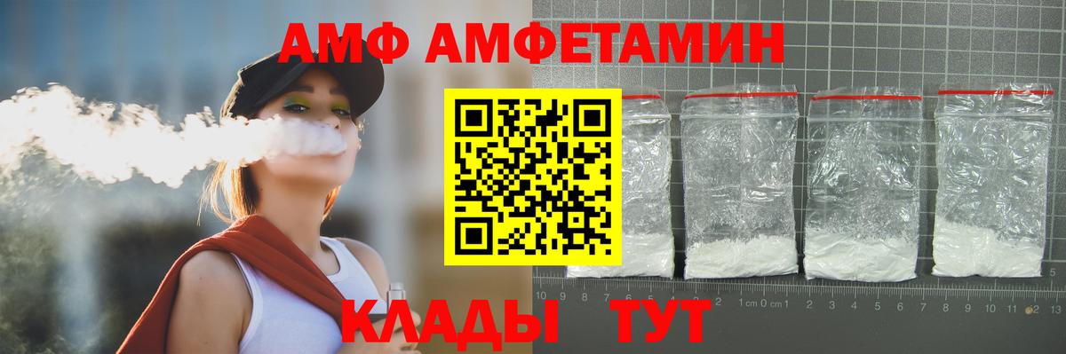 Соликамск  Метамфетамин Декстрометамфетамин 99.9%  Вход с VPN  Метамфетамин Декстрометамфетамин 99.9% 