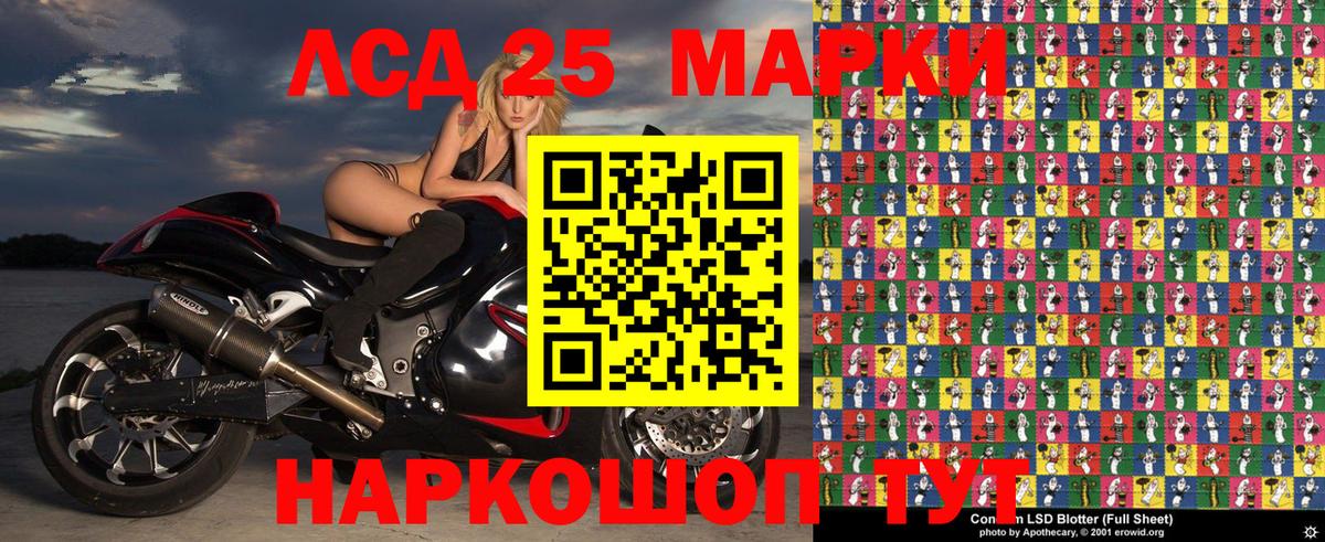 Марки N-bome 1,5мг  где найти   Вход с VPN  Соликамск  Марки N-bome 1,5мг 