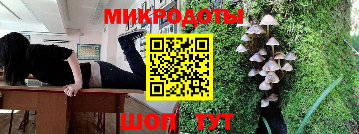 Соликамск  Галлюциногенные грибы прущие грибы  Псилоцибиновые грибы ЛСД  Вход с VPN 