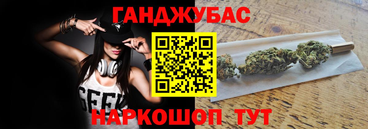 Марихуана VHQ  Шишки марихуана THC 21%  Каннабис тримм  Вход с VPN  Соликамск  Марихуана тримм 