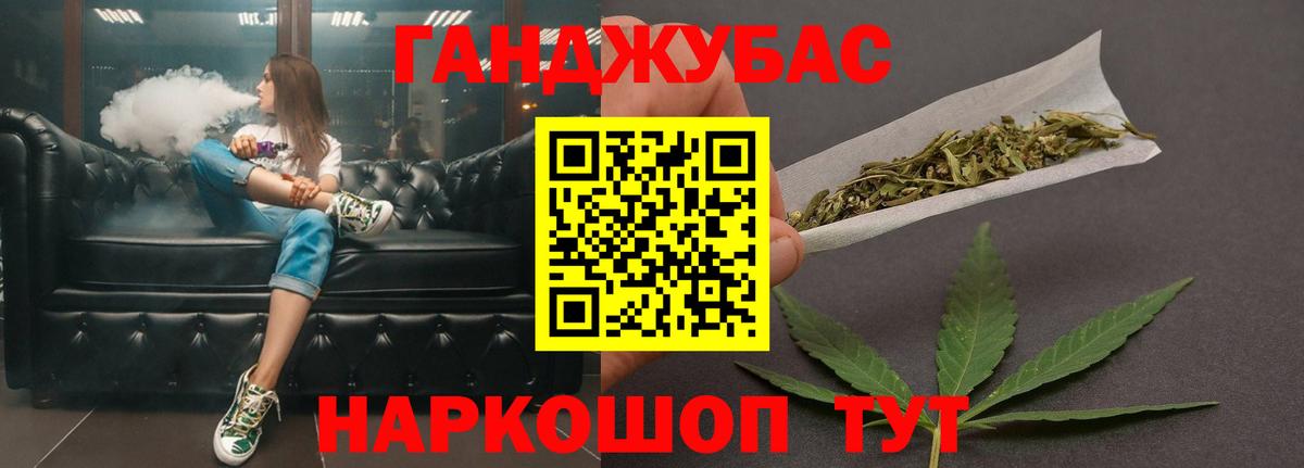 Каннабис SATIVA & INDICA Соликамск